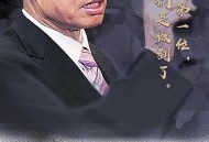 钟南山每天都学习,看了《钟南山》纪录片，你觉得应该学习他哪种精神？