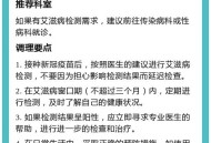 我国艾滋疫苗获进展,人类50年之内能研制出艾滋病疫苗吗？