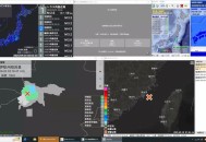 台湾海峡3.5级地震,这次台湾海峡6.3级地震,身处漳州的人需要跑吗? 台湾海峡3.5级地震,这次台湾海峡6.3级地震,身处漳州的人需要跑吗?