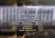 曝58同城大规模裁员,58岁公司如果解除劳动合同怎么办4050裁员补偿？