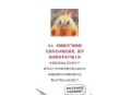 身份证别直接发别人,身份证发给别人需要注意哪些方面？