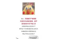 身份证别直接发别人,身份证发给别人需要注意哪些方面？