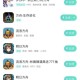 ios游戏攻略,iphone游戏攻略