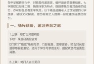 奶奶喜丧 求助网友,97岁老人过世是好事还是坏事？