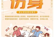 山西废除烟花禁放令,山西烟花爆竹禁放新规定？