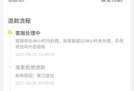 美团订单退款未到账,美团外卖没收到能退钱么？