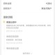 美团订单退款未到账,美团外卖没收到能退钱么？