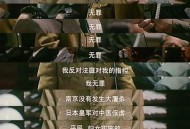 东京最高警戒态势,日本恐怖片《警戒》？