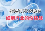 百款仿制药上市被拒,百款仿制药上市被拒的原因