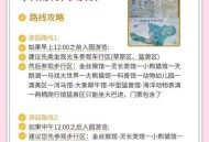 景区门票人40狗30,景区门票半价60岁还是65岁