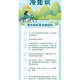 走出空调房冷中暑,吹空调中暑的文案？