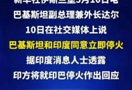 印度第七次入常失败,印度革命失败的原因？