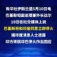 印度第七次入常失败,印度革命失败的原因？
