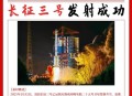 遥三火箭发射失利,长征五号遥二和长征七号甲发射失利的原因是什么？