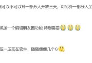 微信三大新功能,微信三大新功能什么时候上线