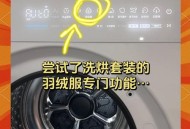 羽绒服机洗可能爆炸,羽绒服放洗衣机洗会爆吗?