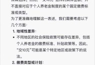 建议10岁存养老钱,55适合存10年定期养老吗？