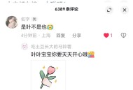 念男子名字要20分钟,天天念一个人名字会怎样？