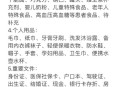 准备至少3天应急物资,要不要准备家庭应急物资？