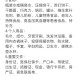 准备至少3天应急物资,要不要准备家庭应急物资?