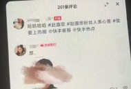 主播引诱120个大哥,主播用情感诱惑粉丝刷礼物犯法吗？