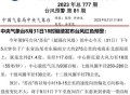 国庆假期或有新台风,2021广东国庆有台风吗？