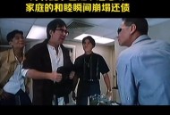 香港发生黄金劫案,1997年之前的香港为何总有离奇命案发生？