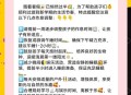 今天只有等放假状态,上学睡不醒一直处于放假状态怎么帮这孩子调整过来啊？