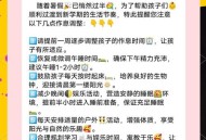 今天只有等放假状态,上学睡不醒一直处于放假状态怎么帮这孩子调整过来啊？