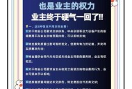 换千元硬币交物业费,交物业费可以拒收硬币吗？