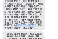 连续两年短信辱女,长期短信侮辱可以立案吗