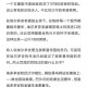 伊朗领袖首公开露面,为什么伊朗禁止女性抛头露面？