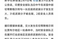 印度坠机已致279死,有什么关于各国行政区划相关的冷知识？