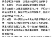 中国留学生遭群殴,中国留学生在加拿大斗殴，斗殴学生跪着接受加拿大警察的管教。你怎么看？
