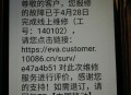 北京移动回应故障,北京移动 故障