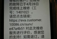 北京移动回应故障,北京移动 故障