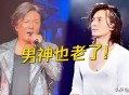 郑伊健日演唱会取消,郑伊健2024澳门演唱会时间？