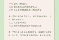 请在日中国公民登记,2021年中国公民收养子女登记办法？