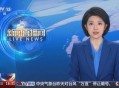 国家烟草副局长被查,国家烟草专卖局局长副局长的行政级别？