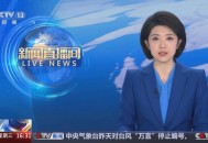 国家烟草副局长被查,国家烟草专卖局局长副局长的行政级别？