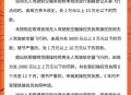 空中巡航抓拍违章,空中巡航抓拍违章怎么处理