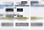 公司设厕所报备群,休息要在群里报备应该怎样说？