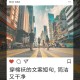 这地方已穿上棉袄了,天气突然变冷穿上棉袄的文案？