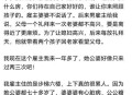 女子36岁成外婆,36岁有难是指失去亲人么？
