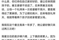 女子36岁成外婆,36岁有难是指失去亲人么？