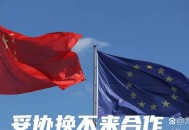 G20通过联合宣言,g20和联合国