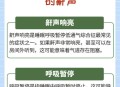 这种呼噜声很危险,暖气总响是怎么回事？