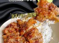 鸡排哥视频报价10元,激烈哥鸡排是怎么做出来的，好吃吗？