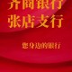 女子2.5亿存款失踪,女子2.5亿存款失踪 银行:储户有过错