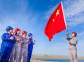五星红旗与地球同框,五星红旗与地球同框图片
